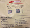 京东京造 新疆核桃200g 原味薄皮核桃每日坚果0添加炒货干果零食 实拍图