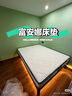 富安娜床垫 弹簧床垫 国家补贴十大品牌护脊椰棕床垫乳胶  席梦思床垫 D款软硬两用21cm-袋簧+乳胶+椰棕 1.5*1.9米 实拍图