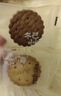 冬己饼干咸蛋黄麦芽饼258g+黑糖258g+喜字贴组合结婚伴手礼喜饼小零食 实拍图