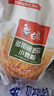 白象面粉10斤麦芯粉 馒头饺子家用小麦粉 实拍图