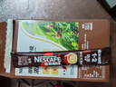雀巢（Nestle）咖啡粉1+2特浓速溶三合一尝鲜装冲调饮品7条91g线条小狗同款 实拍图
