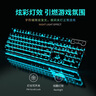 前行者GX 87键真机械手感游戏键盘鼠标套装有线静音薄膜键鼠台式电脑网吧笔记本办公背光USB外接外设 黑色-蓝光键盘【加厚升级版】 实拍图