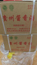 鲲满坊 贵州茅台镇 酱香型白酒 高粱酒整箱 纯粮食酿酒 高度酒53度 53度 500mL 6瓶 十八坤沙酒 实拍图