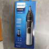 飞利浦（PHILIPS）鼻毛修剪器双面切剃全身水洗剃毛器NT5600 实拍图