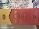 剑南春 水晶剑 52度 750ml 单瓶装 浓香型白酒 实拍图