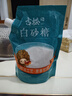 古松 砂糖食糖 带盖白砂糖400g易存储 烘焙原料奶茶咖啡伴侣调味  实拍图