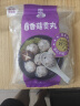 四海鱼蛋供港品质手打香菇贡丸一斤装500g火锅食材关东煮丸子生鲜麻辣烫 实拍图