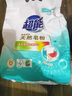 超能 馨香柔软天然皂粉 青柠西柚香 6斤 天然椰油 温和无刺激 实拍图