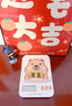 京严卡皮巴拉电子秤厨房秤克重称食物秤烘焙家用小型高精度正版授权 联名三用款（电池+充电+插电） 10kg 0.1g 一键去皮 精准称重 实拍图