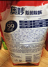 奥妙除菌除螨酵素洗衣液20斤（2kg+2kg*4）72小时长效抑菌  实拍图