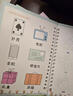 licheers数字练字贴儿童凹槽控笔训字帖3-6岁玩具【8册+笔+笔芯+握笔器】 实拍图