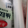 美丽雅一次性杯子航空杯300ml*18只 食品级加厚太空塑料水杯茶杯饮料杯 实拍图
