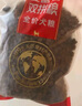 麦富迪狗粮 无谷牛肉双拼狗粮成犬中大型犬专用强健骨骼15kg/30斤 实拍图