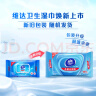 维达（Vinda）杀菌湿巾80片 细菌杀灭率99.9% 清洁无刺激 卫生湿纸巾 实拍图