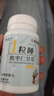 睡前一粒挑战一觉睡天明睡不着失眠胡思多梦养魂安帝片辅助睡眠 1瓶体验装 实拍图