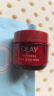 玉兰油（OLAY）【全新升级】水光小白瓶50ml精华液美白提亮去黄补水面部精华 实拍图