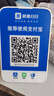 IBRANDWAY 聚惠扫扫微信收款二维码语音播报器收钱码网络收钱收款机无手机到账提醒播放器喇叭音响 4G活动款(续航6天) 实拍图