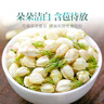 贡苑花草茶 茉莉花苞105g/罐 横县原产茉莉花茶干花蕾养生茶叶泡水喝 实拍图