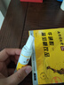丽天承牛磺酸葡萄糖口服补水液【买1发2】补充体力考运动健身高原旅游 实拍图