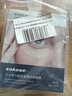 sakose凡士林六胜肽多效眼膜6g/对2盒装淡化黑眼圈眼袋细纹紧致抗皱眼贴 实拍图