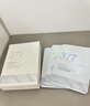 维特丝（vetes）377面膜美白补水淡斑提亮肤色女男士抗干皱紧致补水面膜榜单第1名 【专研377&国货之光】20片 实拍图