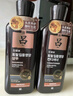 吕（Ryo）黑吕奢养头皮洗发膏滋养强韧洗发水400ml*2 实拍图