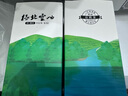 日照绿茶2025新茶极北云岫有机绿茶清香型豆香180g蓝礼盒山东特产父亲节 实拍图