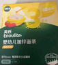 英氏（Engnice）婴幼儿加蛋白宽面牛肉胡萝卜味225g宝宝辅食面条儿童面食小孩早餐 实拍图