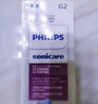 飞利浦（PHILIPS）电动牙刷头 牙龈敏感适用 3支装HX9033 适配钻石3/5/7/9/AI系列HX51系列 实拍图