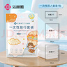 洁丽雅（Grace） 旅行一次性床单被套罩枕套加厚套装酒店床上用品双人款四件套 实拍图