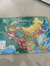 得力（deli）立体地图拼图中国3d凹凸墙贴地形图儿童玩具生日礼物地理LG860 实拍图
