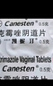 【原研药】安博维厄贝沙坦片0.15g*28片/盒 实拍图
