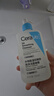 适乐肤（CeraVe）水杨酸嫩肤洁面啫喱236ml(去角质黑头清洁毛孔男女氨基酸洗面奶) 实拍图