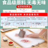 香悠悠（XIANGYOUYOU） 防霉加厚家用食品级菜板厨房PE塑料切菜板砧板案板刀板防滑小沾 50*35*2CM家用款【抗菌防霉】 实拍图
