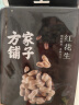 方家铺子中华老字号 花生米2斤 红皮生花生米 东北四粒红五谷杂粮粗粮真空 实拍图