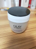 玉兰油（OLAY）活肤菁华面霜50g抗皱紧致抗衰老护肤品保湿面霜母亲节礼物实用 实拍图