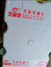 芝麻官黑五糖水黄桃罐头新鲜水果罐头258g*6瓶休闲零食整箱装 实拍图