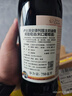 卢士涛酒园（Lustau）西班牙安德列园主奶油雪莉葡萄酒 750ml单瓶 聚会品鉴 实拍图