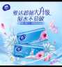 维达（Vinda）抽纸 超韧3层110抽*24包S码 湿水不易破 卫生纸面巾纸 A/B版随机 实拍图