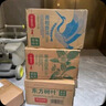 农夫山泉 东方树叶红茶500ml*15瓶 无糖饮料 茶饮料 整箱礼盒 实拍图