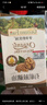爷爷的农场有机核桃油食用油110ml 热炒凉拌辅食油 赠婴儿宝宝食谱 实拍图