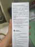 肌活（Bio-MESO）糙米水215ml1.0精华水爽肤水护肤品补水保湿控油提亮生日礼物 实拍图