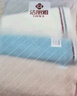 洁丽雅（Grace）新疆棉A类纯棉毛巾柔软吸水洗脸擦脸洁面成人毛巾 4条装 实拍图