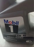美孚（Mobil）美孚1号极光银美孚 先进全合成汽机油5W-40 SP级4L 新老包装发货 实拍图