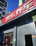 双星（DOUBLE STAR）轮胎/汽车轮胎 195/60R15 88H SH71适配比亚迪L3/F3/宝骏630/花冠 实拍图
