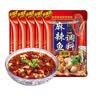 桥头 麻辣鱼调料200g重庆特产水煮鱼调料家用厨房调料 桥头麻辣鱼调料200g*5袋 实拍图