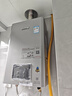 林内（Rinnai）【小蛮腰Pro plus】16升极光灰燃气热水器【家电国家补贴15%】 进口恒温芯 16GD33（JSQ31-GD33） 实拍图