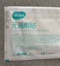 海氏海诺无菌 医用敷贴防水大号创可贴 10*15cm*20片 术后伤口防水贴 实拍图