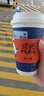 瑞幸咖啡 人气榜单12选1 大杯 15天有效 限自提 luckin coffee 实拍图