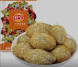 佳宝 酸甜蜜饯果干零食新鲜橄榄大包量贩散装礼袋 九制甘草橄榄500g 实拍图
